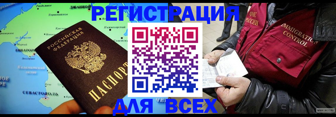 регистрация для дет. сада в Краснодаре